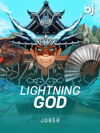 Lightning Godpng cover image
